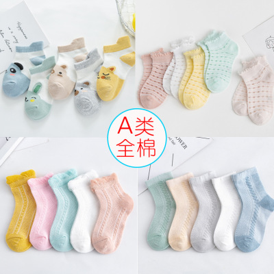 Children's Socks Children's Socks Children Spring and Summer Thin Mesh Children's Socks Baby and Infant Cotton Sock Children Man and Woman Cartoon Children's Socks Wholesale