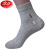 Langsha Men's Socks 100% Cotton Men's Socks Sweat-Absorbent Breathable Mid-Calf Socks Autumn and Winter Cotton Business Men Socks Men's Socks Wholesale