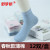 Women's Cotton Sock Wholesale 12 Pairs Boxed Independent Packaging Korean Spring and Autumn Winter Thin Thick Cotton Breathable Women's Middle Tube Cotton Socks