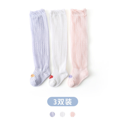 Summer Ultra-Thin Breathable Baby's Socks Long Anti-Mosquito Socks Mesh Solid Color Baby Socks Spot Pure Cotton Kid's Socks