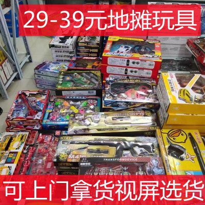 Stall 29 Yuan 39 Yuan Model Boxed Toys Children Remote Control Electric Building Blocks Luminous Educational Toys Wholesale