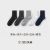 Double Needle Socks Men's Mid-Calf Length Sock Summer Pure Cotton Mid-Calf Four Seasons Breathable Autumn and Winter Sweat Absorbing and Deodorant Solid Color Business Socks
