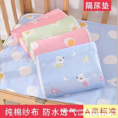 Baby Diaper Pad Cotton Breathable and Waterproof Washable Newborn Baby Supplies Gauze Bed Sheet Menstrual Aunt Leak-Proof Pad