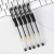G-905 Bullet Gel Pen 0.5mm Suction Card Set Office Pen Signature Pen Student Brush Pen