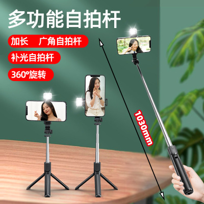 Selfie Stick Bluetooth Integrated Extended Z5sz6 Video Photography Bracket Telescopic Live Tripod