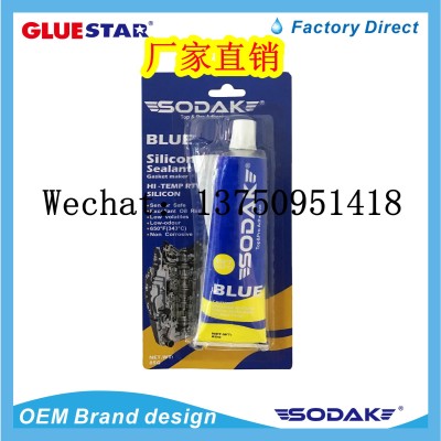 SoDak Repair Car Motorcycle Gear Box Exhaust Pipe High Temperature Resistance 1100 Degrees Anaerobic Glue Sealing Glue