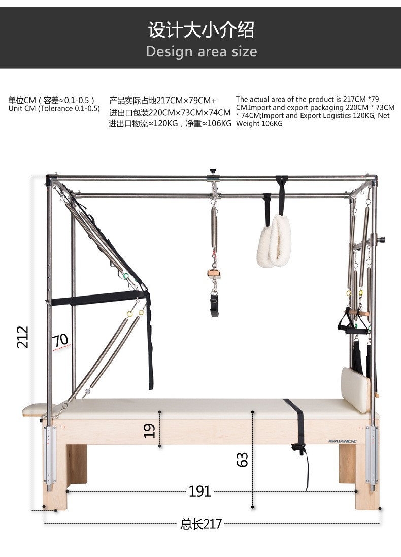 普拉提四件套进口枫木定金澳洲版核心床-凯迪拉克-提桶-万德椅