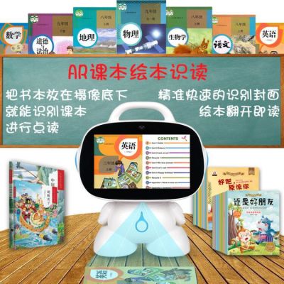 9-Inch Children's Intelligent Robot Early Education Learning Machine Video Dialogue Dance Famous Teacher Lecture Hall Ba Wang Hua Manufacturer