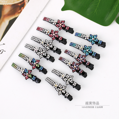 Hair Clip Headdress Clip Korean Back Spoon Simple Style Temperament and Fully-Jewelled Ins Ladies Hairpin a Pair of Hairclips Wholesale