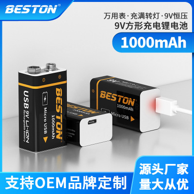 Beston Beston 9V Rechargeable Battery 1000MAh Square Microphone Multimeter Medical Instrument USB Battery