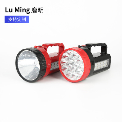 Battery Charging Dual-Use Portable Lamp Night Outdoor Lighting Lamp Outdoor Patrol Lighting Flashlight