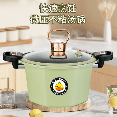 Small Yellow Duck Octagonal Low Pressure Pot
Applicable Gas Induction Cooker, Material: Medical Stone Non-Stick Pan