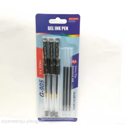 G-905 Bullet Gel Pen 0.5mm Suction Card Set Office Pen Signature Pen Student Brush Pen