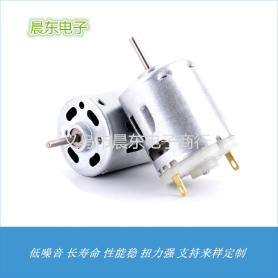 390 Motor 3.7V 7.4V DC Vending Machine Pet Nail Grinding Motor Threaded Shaft Juicer Motor Vacuum Cleaner