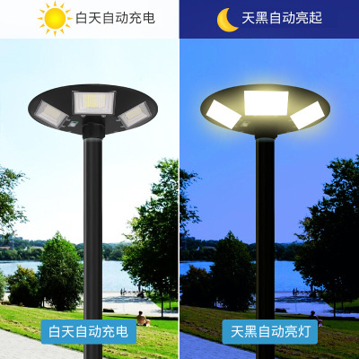 LED Solar Street Lamp Integrated UFO Induction Street Lamp Head New Rural Outdoor Chapiter Lamps Road Lighting