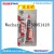 HUItian  Sealing Glue High Temperature Resistant Metal Flange Gap Filling Anaerobic Flat Sealant