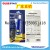 SoDak Repair Car Motorcycle Gear Box Exhaust Pipe High Temperature Resistance 1100 Degrees Anaerobic Glue Sealing Glue