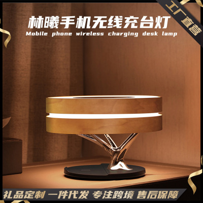 Linxi Wireless Charger Bluetooth Audio Night Light Multifunctional with Mobile Phone Wireless Charger Wireless Charger Bluetooth Audio Bedside Led Table Lamp