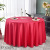High-End Hotel Tablecloth Double-Sided Thickened Satin Tablecloth Solid Color Tablecloth Western Restaurant Tablecloth Meeting Wedding Banquet Celebration