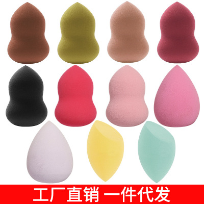 Factory Direct Sales Beauty Blender Gourd Powder Puff Water Drop Oblique Cut Powder Puff Hydrophilic Canned Non-Latex Sponge Beauty Blender