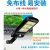 New Outdoor Solar Street Lamp Induction Courtyard Wall Lamp Intelligent Remote Control Charging Lighting Stall Night Market Lamp