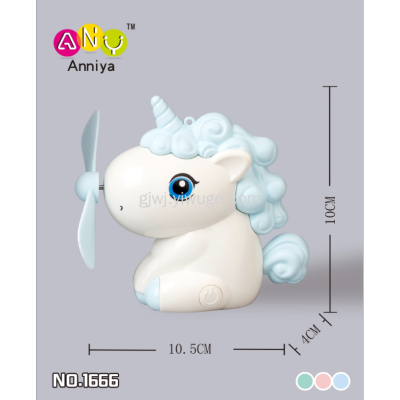 Unicorn Electric Fan Two-Color Mixed Color Box Packaging