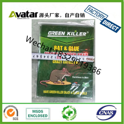 GREEN KILLER GREEN CORPS AOSHINENG RAT & GLUE  RAT & GLUE MOUSE CATCHER TRAP 