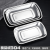 304 Stainless Steel Barbecue Plate Snack Dish Swing Dish Cold Dish Barbecue Plate Household Rectangular Plate Meal Plate