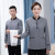 Cleaning Service Uniform Long-Sleeved Hotel Guest Room Cleaner Work Clothes Autumn and Winter Clothing Female Aunt Property Chinese PA Uniform