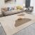 Nordic Light Luxury Geometric Living Room Carpet Living Room Short Wool Crystal Velvet Wall-to-Wall Carpet Home Sofa and Tea Table Non-Slip Mat