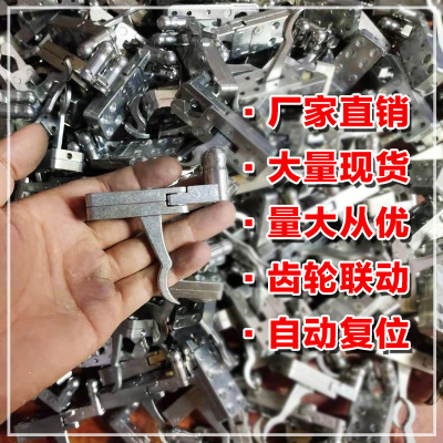 New Judge Release Aid Release Device All-Metal Automatic Regression Position Rebound Pure Steel Two-Axis Linkage Clip Device