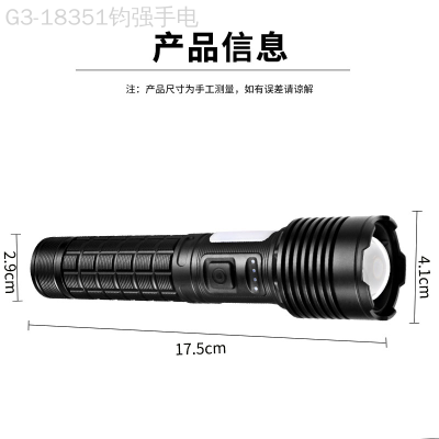Cross-Border New Xhp50usb Rechargeable Outdoor Patrol Zoom Power Torch Adventure Camping Belt Sidelight Flashlight