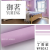 Solid Color Wallpaper Romantic Monochrome Living Room Bedroom Modern Simple Plain Waterproof Non-Woven Fabrics TV Background Wallpaper