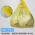 [Epidemic] Medical Waste Garbage Bag Hospital Flat Mouth Large Garbage Bag Yellow Portable Garbage Bag