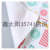 Rag Wholesale Lazy Dish Towel Oil-Free Kitchen Cleaning Pattern Rag 5 Pack Printing Rag Bag