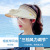 Rechargeable Cap with Fan Sun Protection Hat Female Summer 2022 New Air Top Sun Hat with Wide Brim Face-Looking Small Sun Hat