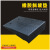 Rubber and Plastic Road Slope Car Uphill Mat Household Curb Ramp Mat Factory Supply Sales