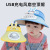 Summer Rechargeable Cap with Fan Adult Parent-Child Sun Hat Boys and Girls Sun Protection Baby Big Brim Topless Hat