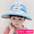 Children's Sun Hat Summer Boy Girl Baby Fan Hat Sun Hat Fan Crownless Sun Hat