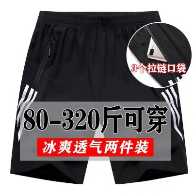 L-8XL Summer Large Size Shorts Men's Sports Five Points Casual Loose Pants Fat Man Large Trunks Youth Beach Pants