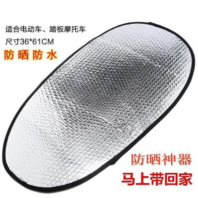 Motorcycle Seat Cover Heat Proof Mat Electric Car Seat Battery Car Seat Cushion Waterproof Reflective Aluminum Foil Heat Proof Mat