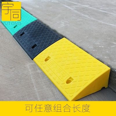 Step Mat Ramp Mat Curb Car Mat Road Slope Plastic Uphill Climbing Triangle Pad Speed Bump