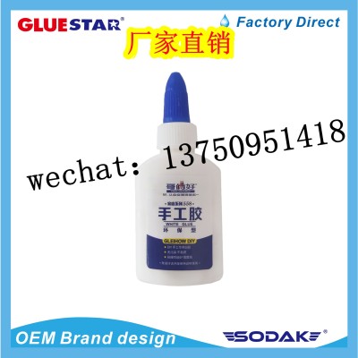 White Glue Geliahao Environmental Protection White Glue DIY White Glue Good Viscosity High Strength White Glue