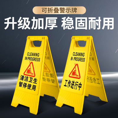No Parking A- Shaped Sign Notice Board Forbidden Parking Warning Sign Billboard Caution Slippery Repair and Cleaning