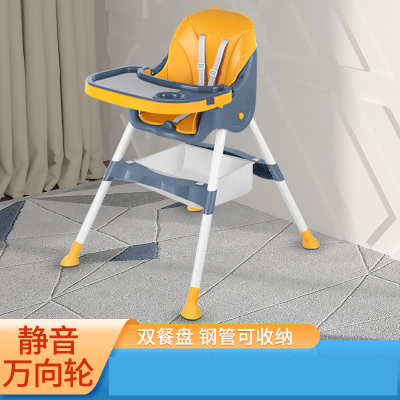 Baby Dining Chair Adjustable Height Section Multifunctional Foldable Portable Baby Growing Children Educational Toys