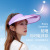 UV-Proof USB Rechargeable Electric Fan Hat Summer Outing Sun-Proof Big Brim Air Top Male and Female Parent-Child Sun Hat