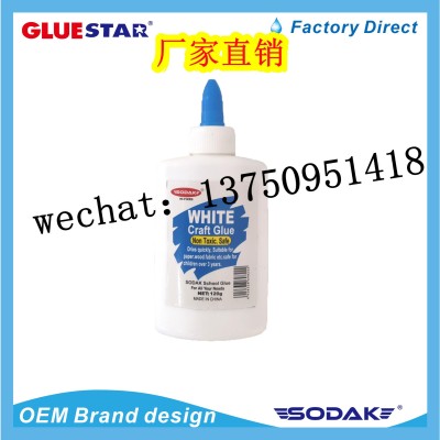 White Glue SoDak White Craft Glue Environmental Protection White Latex Milky White Glue  DIY Handmade Glue Wood Glue