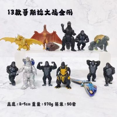 13 Godzilla Q Version Peripheral Animal Machinery A Dragon With Three Heads Puzzle Dinosaur Handmade Toy Ornaments