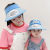 Children's Hat Air Top Summer Hat Summer Sun Hat Sun Protection Hatband Cap with Fan Baby Boy Baby Girl Thin Sun Hat