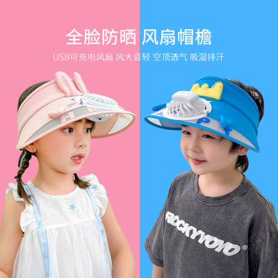 Yipan Children's Sun Hat Summer Girl's Sunhat Outdoor Big Brim Electric Fan Baby Hat Topless Hat